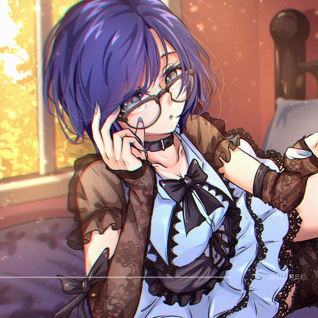 Guurei